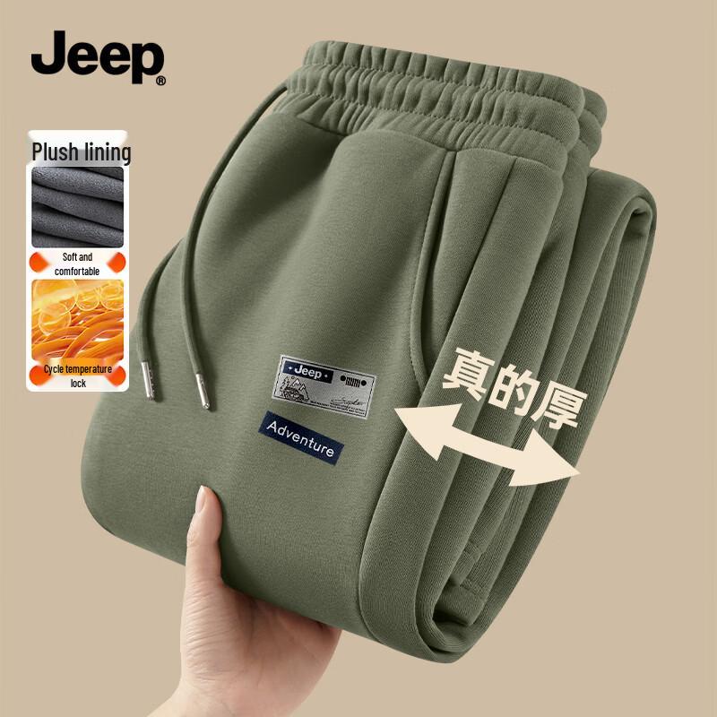 JEEP Men s Fleece-Lined Casual Sweatpants 2XL