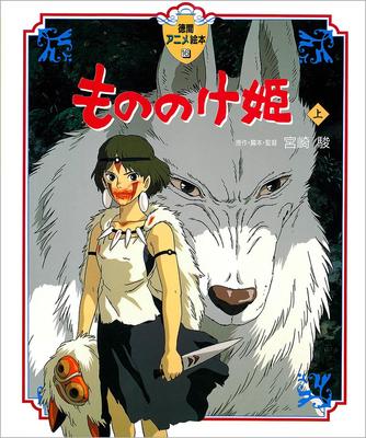 Skönlitteratur – Serietidningar & manga