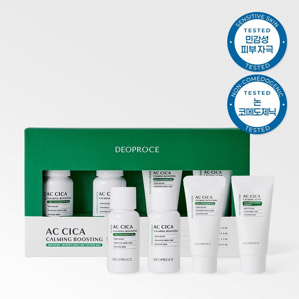 AC Sica Calming Boosting Trial Kit