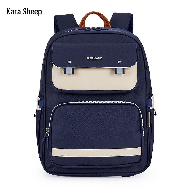Kala Sheep Cloud Series Ergonomic Student Backpack