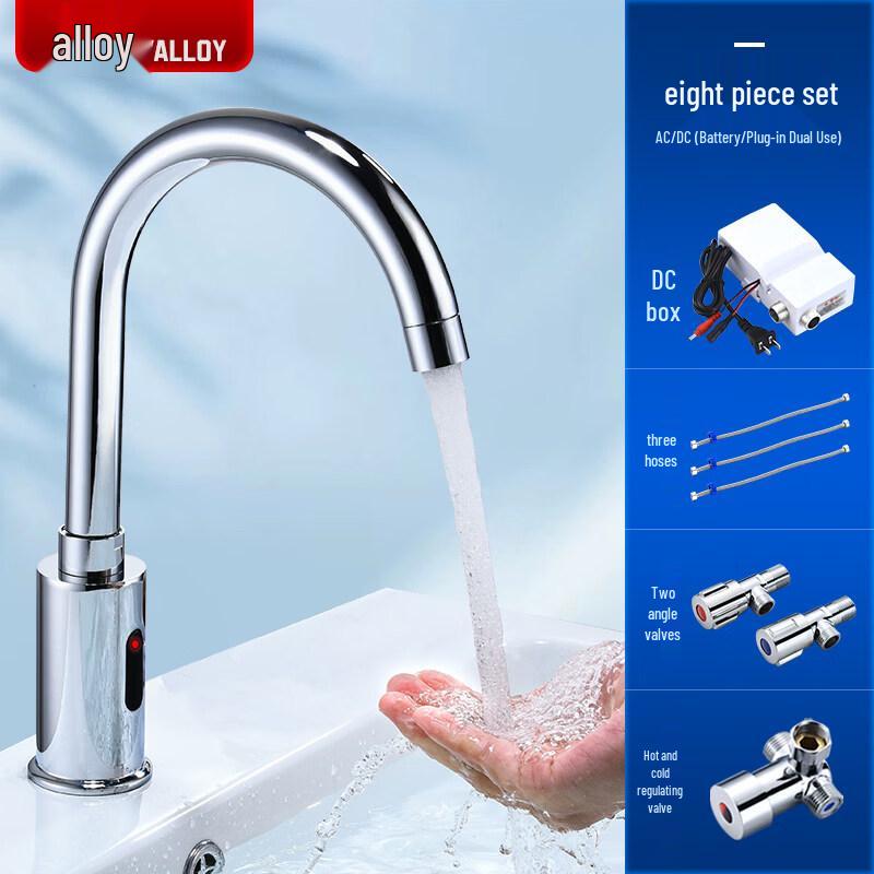 

JPHZNB 360° Rotating Automatic Infrared Sensor Faucet