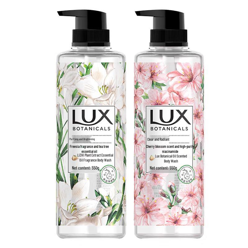 lux Plant Essence Essential Oil Fragrance Shower Gel Set