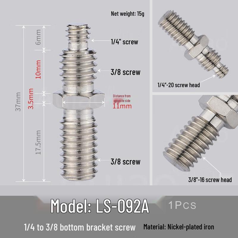 Винты адаптера для фотосъемки TEXIAN