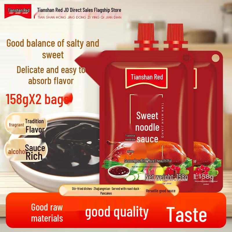 Tianshan Hong Chinese Sauces & Seasonings