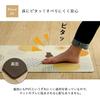 IKEHIKO Kitchen Mat, Platz PVC, Ivory, Approx. 45 x 120cm, Easy to Clean, Wipeable, Pressure-Relieving, Cat-Friendly, Washable, Thin, #3495359