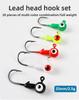 Daoyu Colorful Lead Head Jig Hooks 20-Piece Boxed Set Sharp Anti-Snag Lure Accessories  Customizable Cross-Border