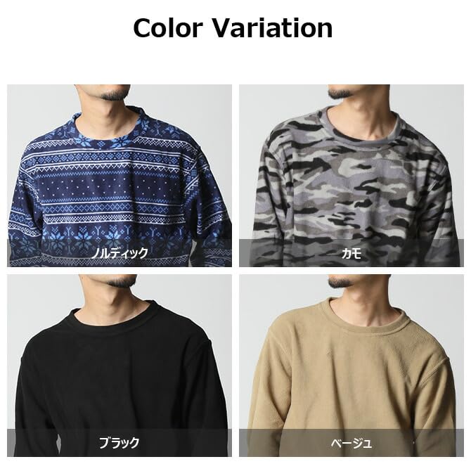 Arcade Warm Fleece Loungewear Winter Crew Neck and Easy Size Black Men's Set, Pajamas, Sweatshirt, Pants, L,