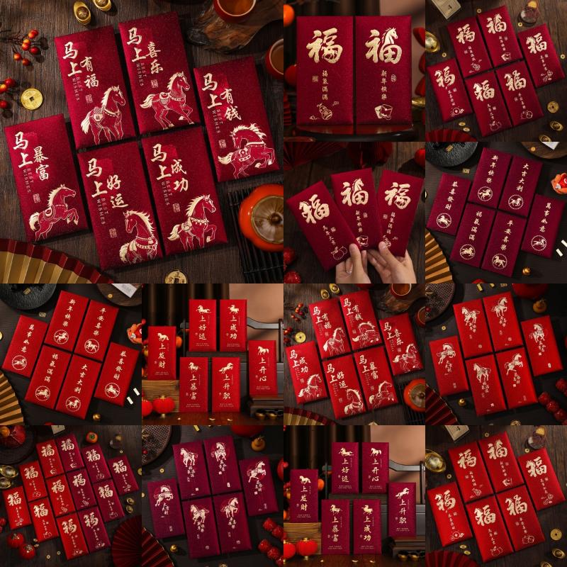 6Pcs/Set 2026 Year Of The Horse Red Envelope Personalized Frosted Red Pockets Creative Spring Festival Money Envelope