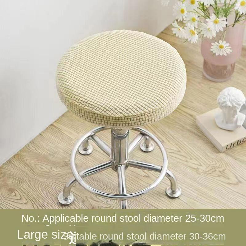 

Чехлы для круглых стульев, чехлы для бытовой пыли, чехлы для вращающихся кресел, защитные чехлы, чехлы для стульев S Diameter 25-30cm бежевый