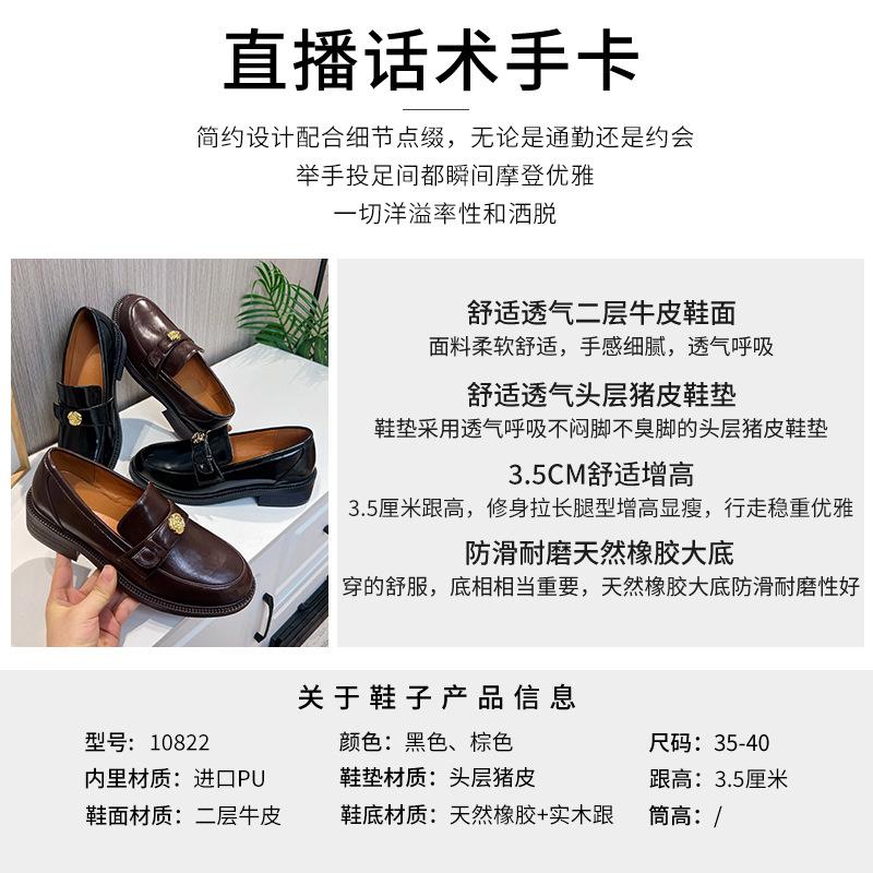 Leather Loafers Women's 2025 Spring New Thick-soled Heightening Single Shoes Women's Versatile Casual Shoes French Retro Women's Shoes