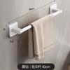 Towel Rack Modern Space Aluminum Non-Perforated Wall Mounting Shelves Bathroom Towel Rack Single Rod Toilet Storage Hanger