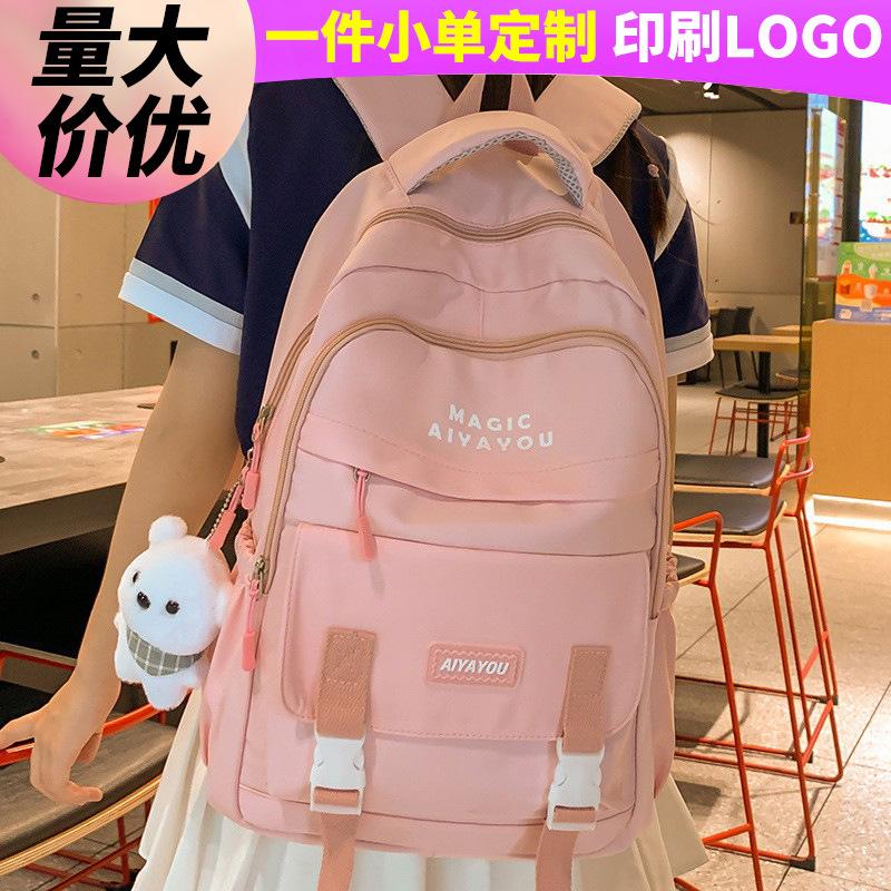 School bag Elementary school children Junior high school students High school students College students Girls fashion high-value backpack