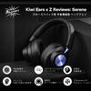 Linsoul Kiwi Ears x Z Reviews [Serene] Closed-Back Planar Magnetic Headphones - Serene - Immersive Premium Sound, Comfort You'll Want to Wear,