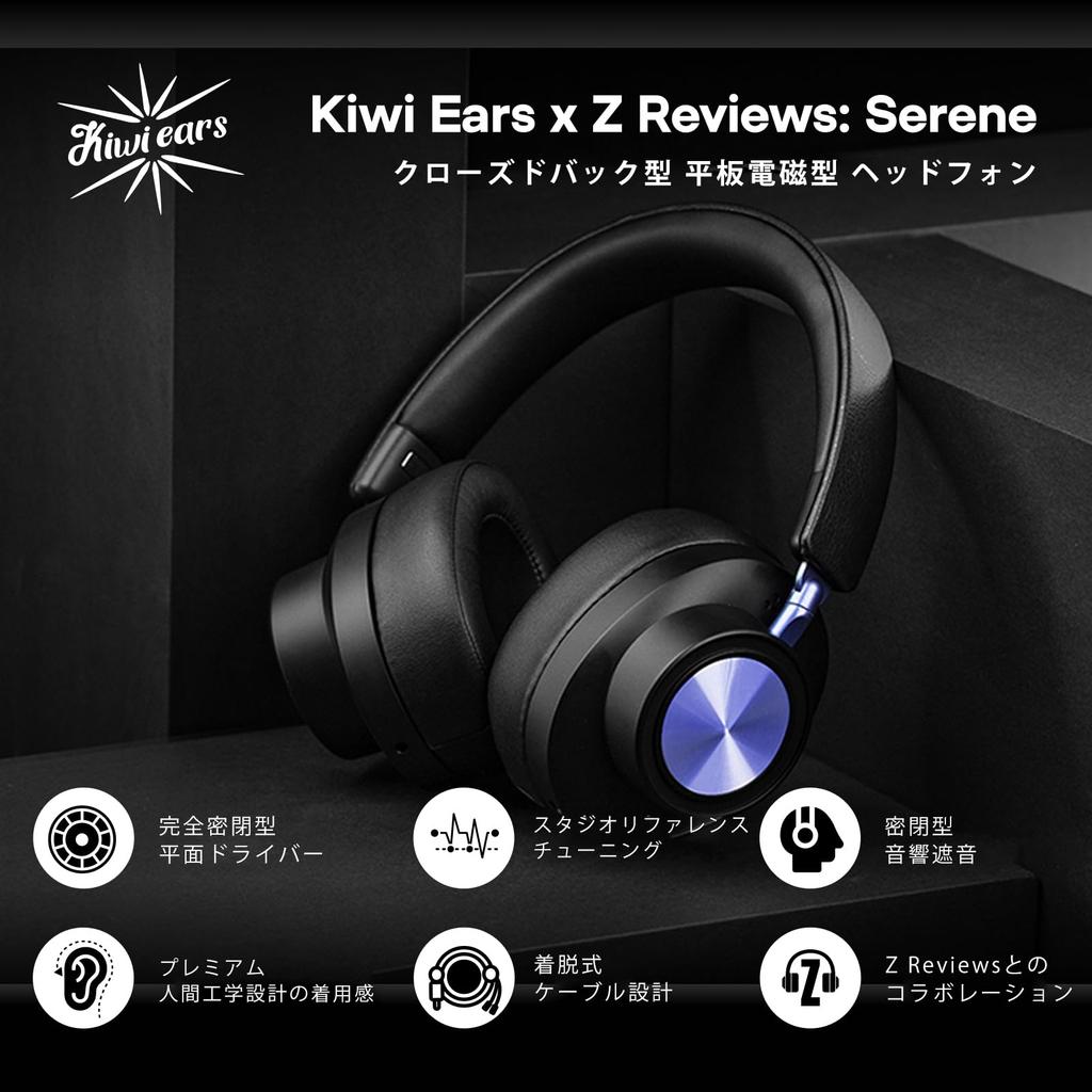 Linsoul Kiwi Ears x Z Reviews [Serene] Closed-Back Planar Magnetic Headphones - Serene - Immersive Premium Sound, Comfort You'll Want to Wear,
