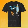 Bitcoin BTC Crypto Cryptocurrency Altcoin HODL Black T-Shirt UPC82 Unisex T-Shirt