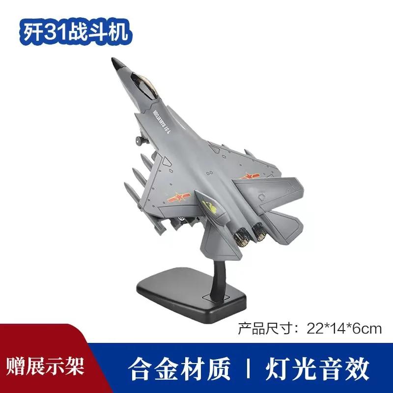 J10 J15 J30 J31 Su35 Su57 F16 F18 F35 B-2A SR-71 RQ-4 Simulation Fighter Jet Alloy Military Model Desktop  Model Wall Ornament