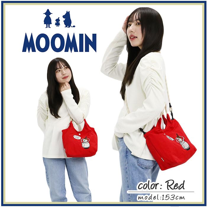 Moomin Little and Hattifattener Embroidered Tote Richly Embroidered Shoulder Bag [MOOMIN] [Official] My, Snufkin, Stinky, Bag, Bag, 2-Way RMPK-02