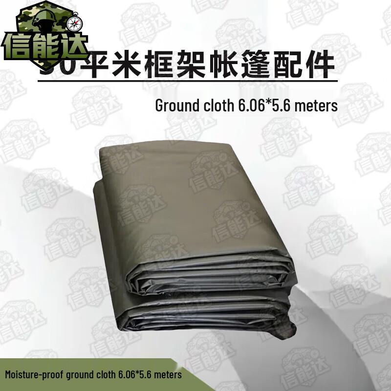 Xinnengda 30sqm Folding Frame Tent & Accessories
