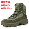 Boots Men's Large Size Outdoor Camping Training Hiking Shoes Combat Boots Men's Boots Military Boots