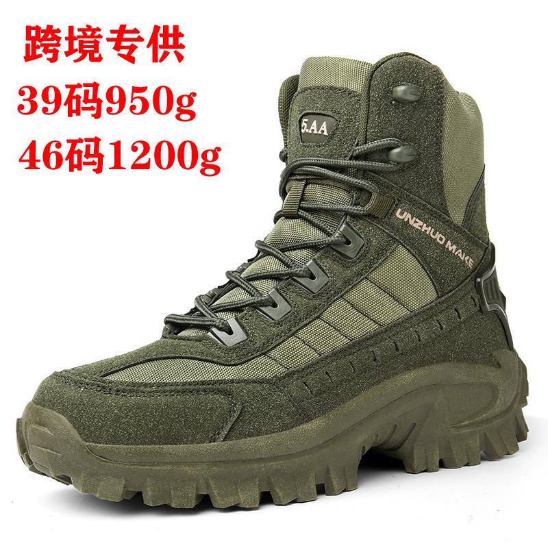 Stiefel Herren Übergröße Outdoor Camping Training Wanderschuhe Kampfstiefel Herrenstiefel Militärstiefel