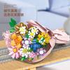 Hot Creative Small Building Block Flower Art Classic Brick Mini Potted Plant Gift For Girls Desk Decoration Simple Assembly Toys