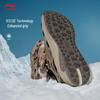 Li-Ning Xingtu 2 Unisex Trendy Casual Shoes