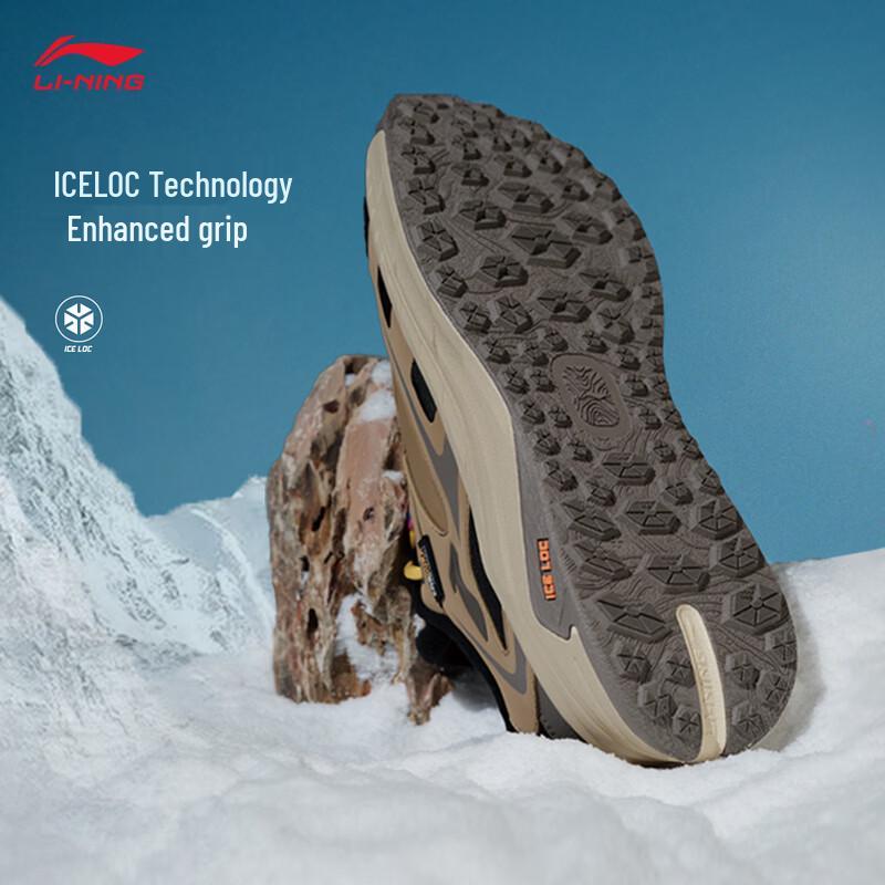 Li-Ning Xingtu 2 Unisex Trendy Casual Shoes