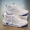 Men 's Casual Four Seasons Fashion Skateboarding Students Comfortable Sneakers Boys Trending Soft Sole Breathable Shoes