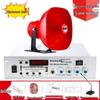Free Shipping Outdoor High-Pitched Loudspeaker Amplifier Megaphone for Schools & Community Broadcasts