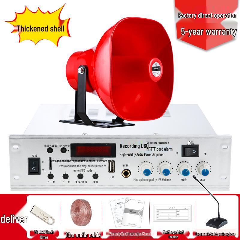 Free Shipping Outdoor High-Pitched Loudspeaker Amplifier Megaphone for Schools & Community Broadcasts
