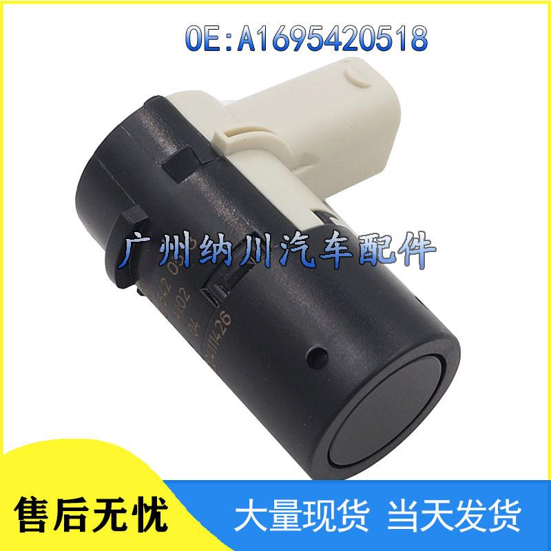 BMW & Mercedes-Benz Reversing Radar Sensor Probe (A1695420518)