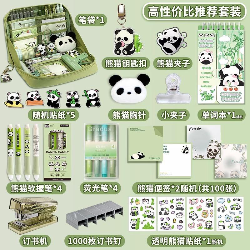 12-layer Panda Pencil Case, Large Capacity, High-value Stationery Box for Boys and Girls, Cute Junior High School Stationery, Pencil Case.