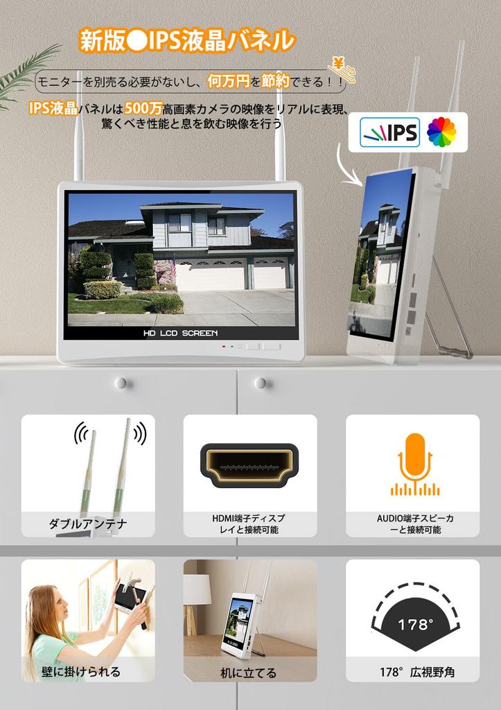 YESKAMOO Wireless Security Camera with and 3TB LCD Integrated and Auto Set of 4 2560P 5MP Wireless Expandable To 10 IP66 AI Person Continuous Video