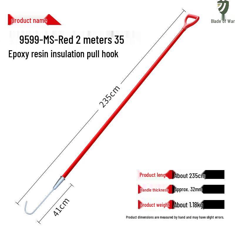Zhan Zhi Ren Fire Rescue Hook 2.35 meters