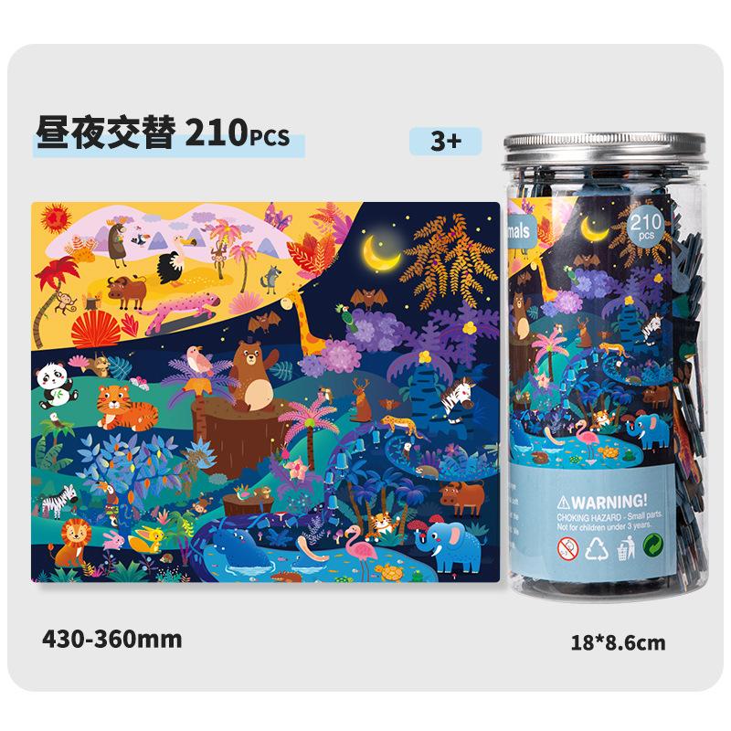 

Детская головоломка, головоломка, игрушка, подарочная банка для детского сада, коробка для хранения пазлов чёрный