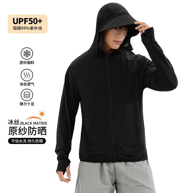 Sunscreen Clothing Men's 1011 New Summer UV Protection Ice Silk Thin Breathable Sunshade Sunscreen Clothing Outdoor Fishing Clothing