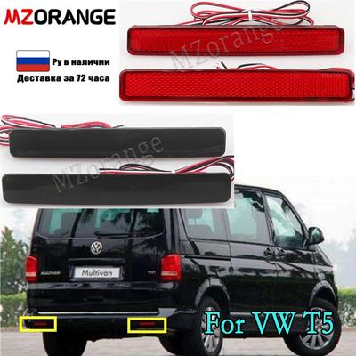 2pcs LED Rear Bumper Reflector Brake Lights For VW T5 Transporter For Multivan 2003-2011 Accessories Auto Rear Bumper