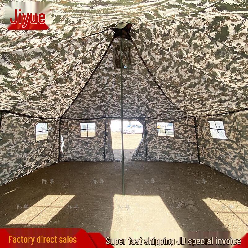 JiYue 81 Squad Tent & Accessories