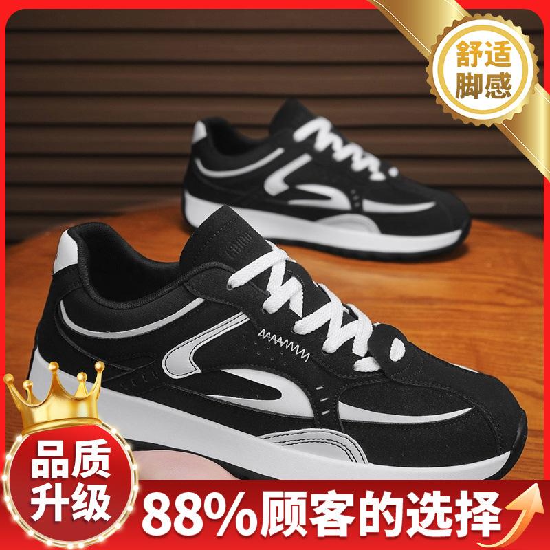 Shoes autumn new low-top wear-resistant board shoes youth outdoor leisure sports moral training shoes
