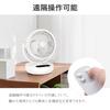 Circulator Fan with Remote Removable Airflow Suitable for Rooms up to 16 Tatami Low Automatic Manual Angle Wall Easy to Energy Suitable for Air