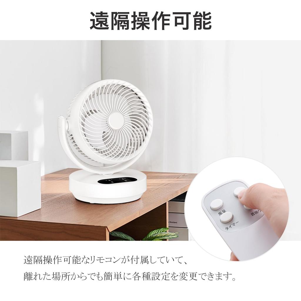 Circulator Fan with Remote Removable Airflow Suitable for Rooms up to 16 Tatami Low Automatic Manual Angle Wall Easy to Energy Suitable for Air