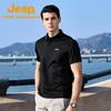 Men's Quick Dry Cooling Short Sleeve Polo Shirt
