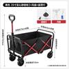 UOSU Foldable Outdoor Camping Cart with Integrated Fan & Light