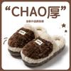 Bow Plush Cotton Slippers Women's 2025 New Winter Non-slip Thick Bottom Piled Thickened Warm Home Cotton Mop