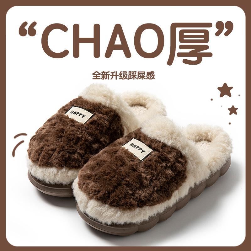Bow plush cotton slippers women's 2025 new winter non-slip thick bottom piled thickened warm home cotton mop