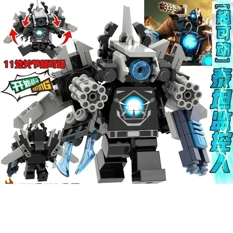 Titan ClockMan Upgrade Blocks TVman Mini Blocks Titan Dragon Drillman Titan Cameraman Building Dark Clock Man Blocks Mini Figure