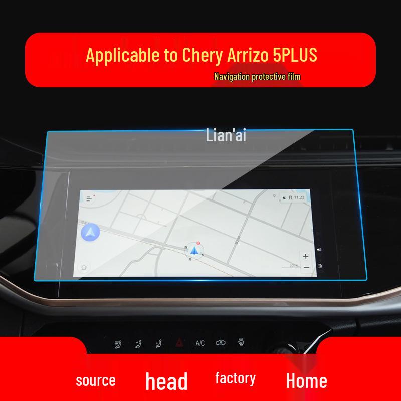Tempered + Blue Light Protective Film for Chery Arrizo 5 Console & Navigation (25 Models)