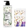 Freesia Scent Shower Gel & Shampoo Set