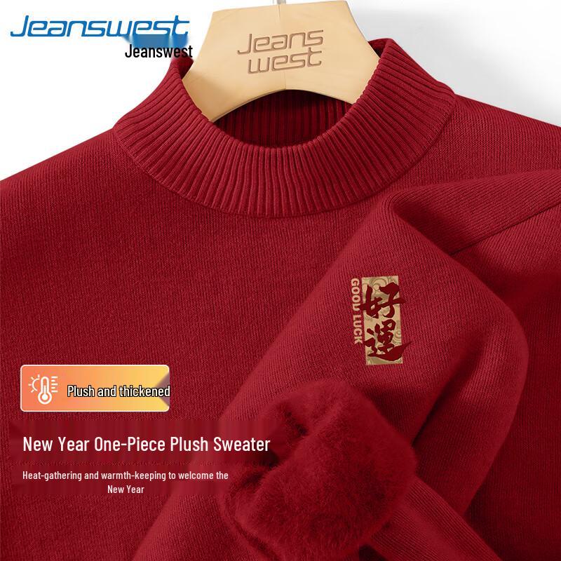 Jeanswest Men's Fleece-Lined Half-High Collar Sweater