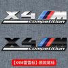 BBIO8 3D Metal Car Body Side Badge Body Rear Trunk Decor Sticker Modification Accessories For BMW M Competition X1 X2 X3 X4 X5 X6 E46